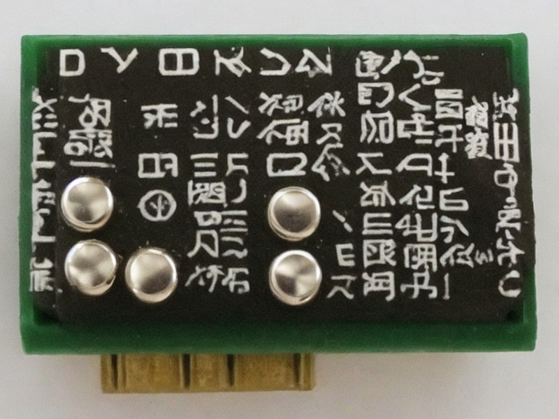 电源管理产品线 2